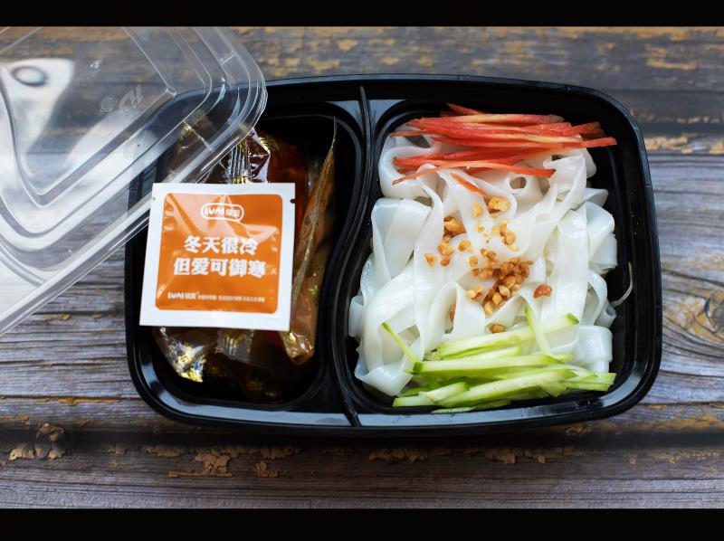 福山专业面皮价格